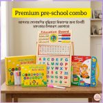 Pre School Premium Combo
