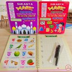Magic Book Set
